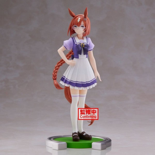 Uma Musume: Pretty Derby - Ikuno Dictus Figure
