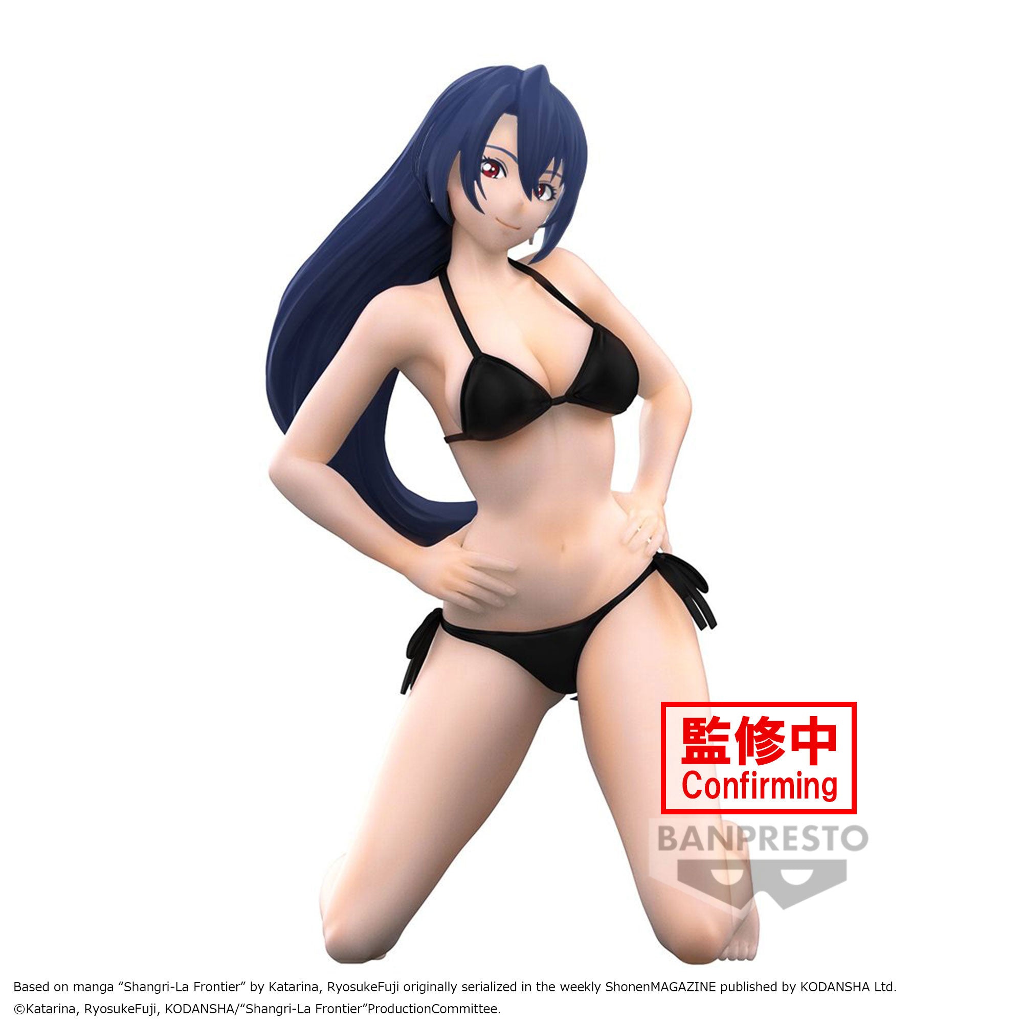 SHANGRI-LA FRONTIER - CELESTIAL VIVI - TOWA AMANE