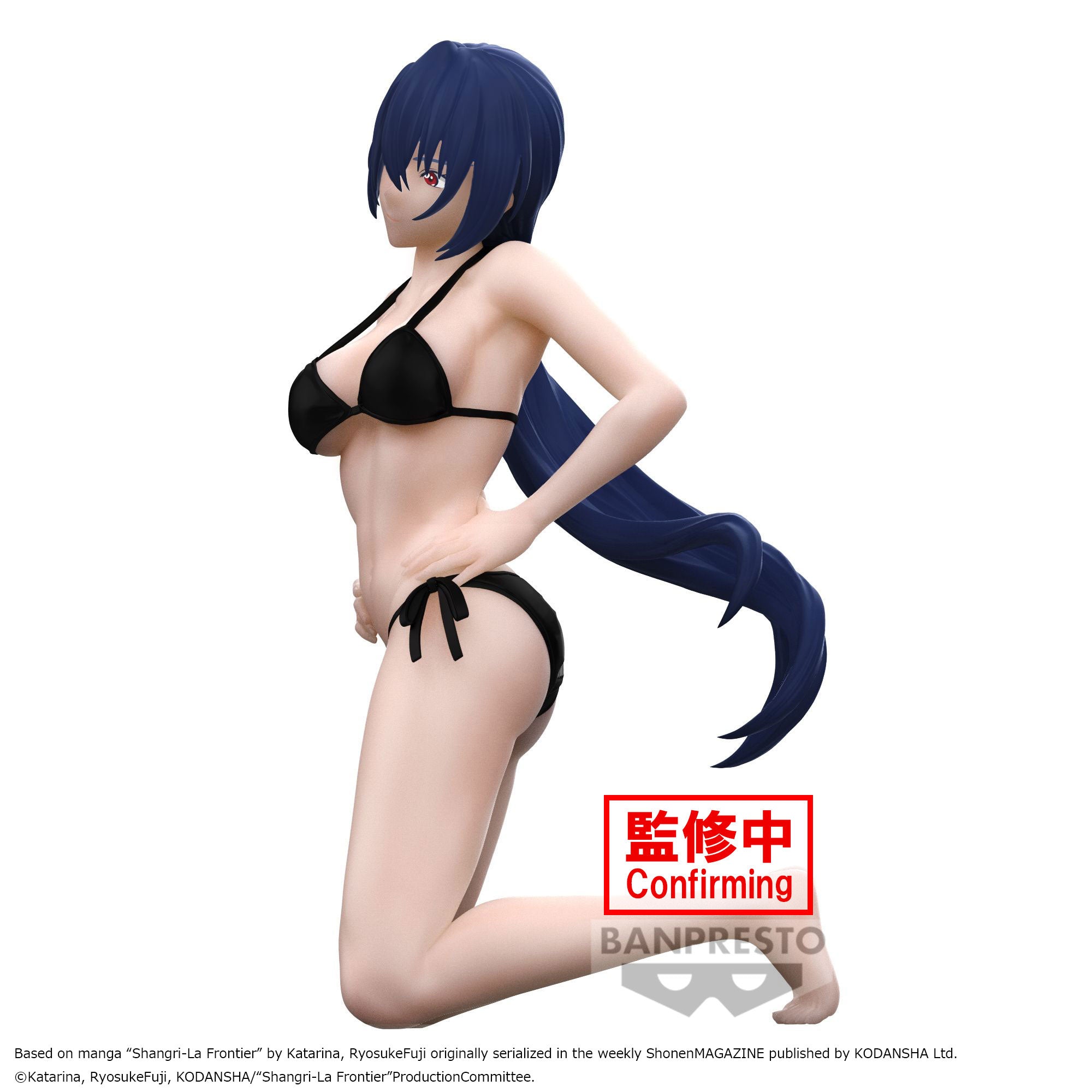 SHANGRI-LA FRONTIER - CELESTIAL VIVI - TOWA AMANE