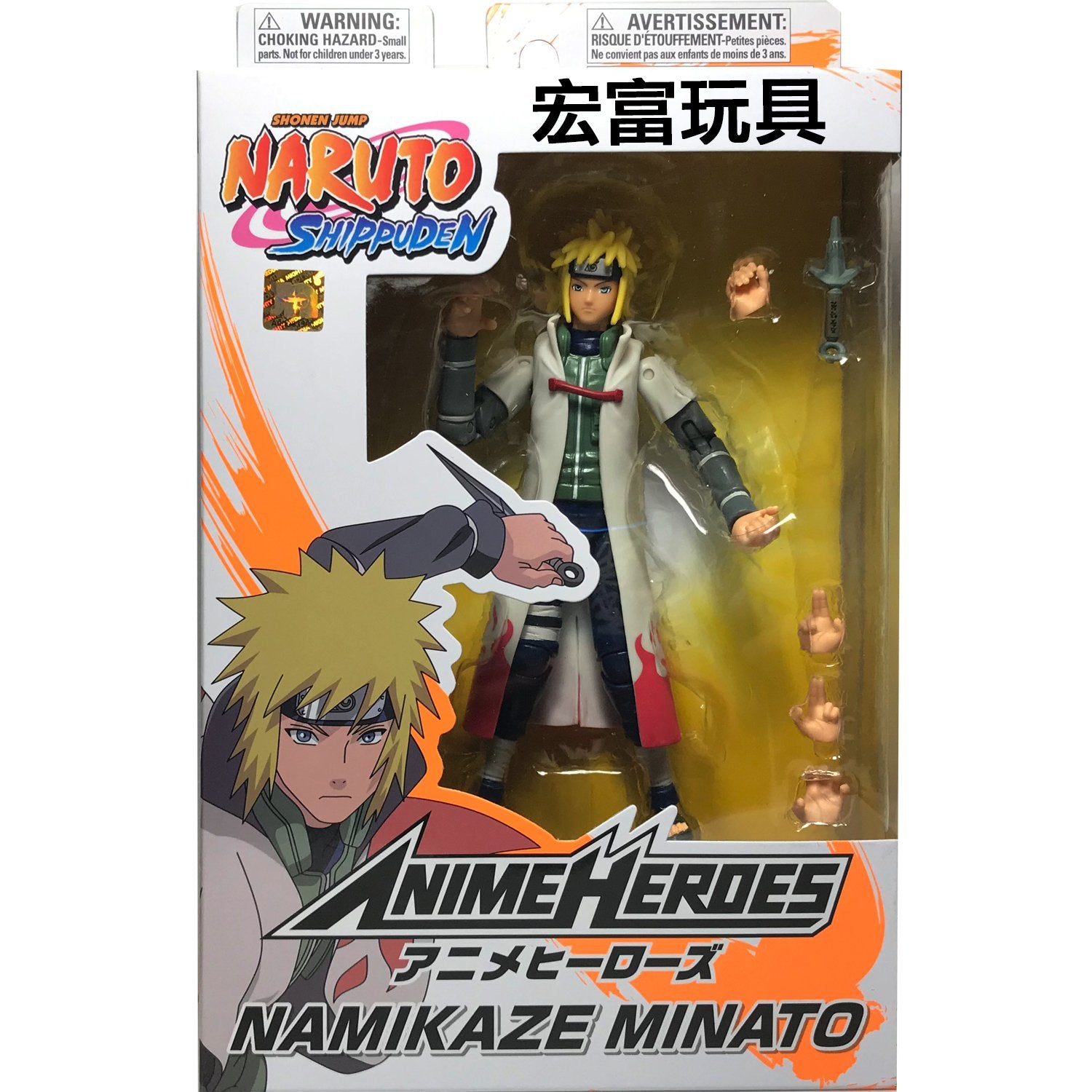Naruto - Anime Heroes - Namikaze Minato