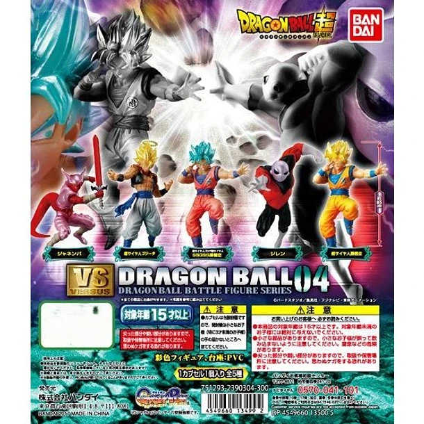 Dragon Ball Super VS (Versus) Battle Figure Vol. 4 [GASHAPON]
