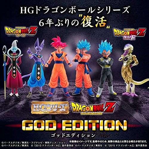 Dragon Ball HG Mini Figure Collection GOD EDITION [GASHAPON]