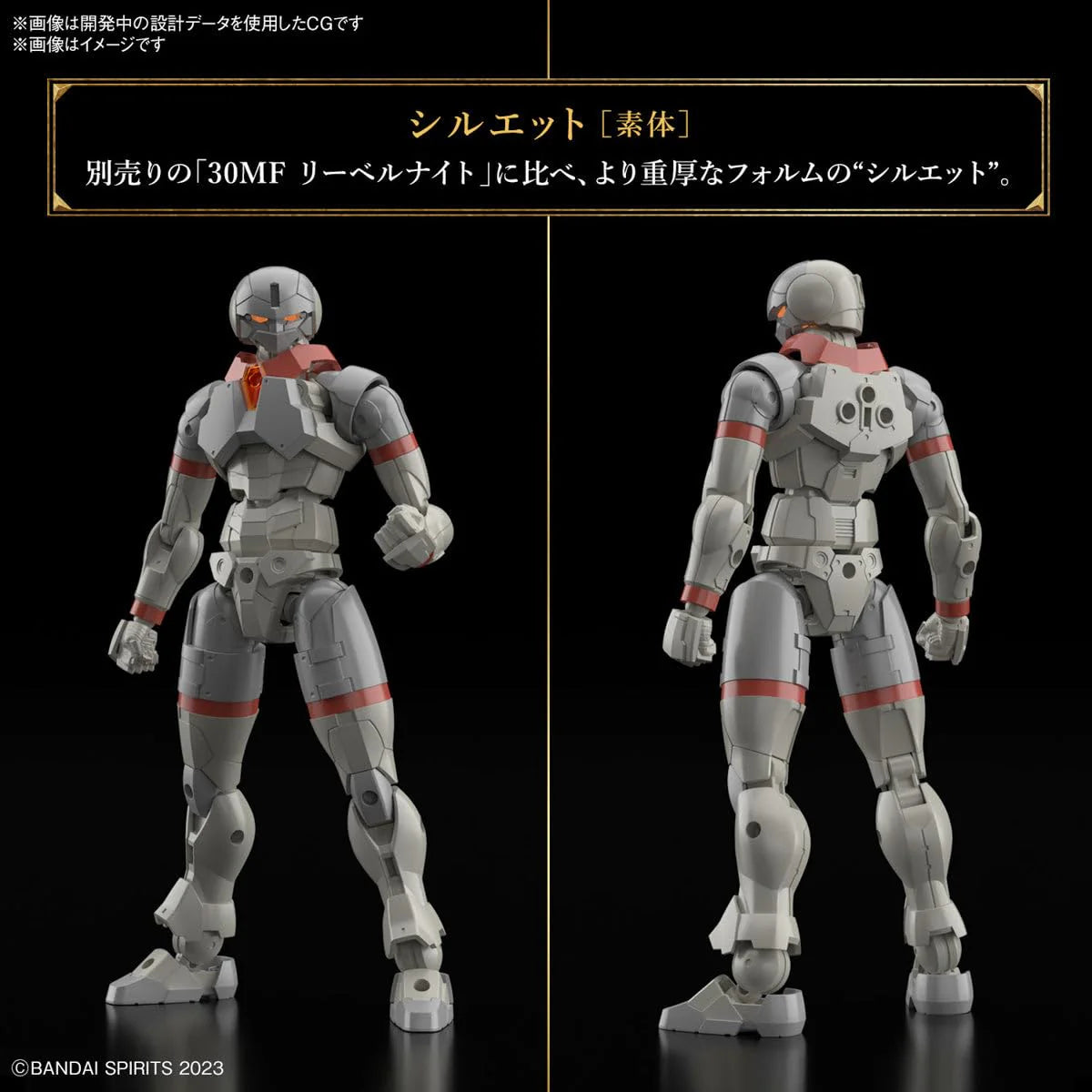Bandai 30MF : Liber Warrior