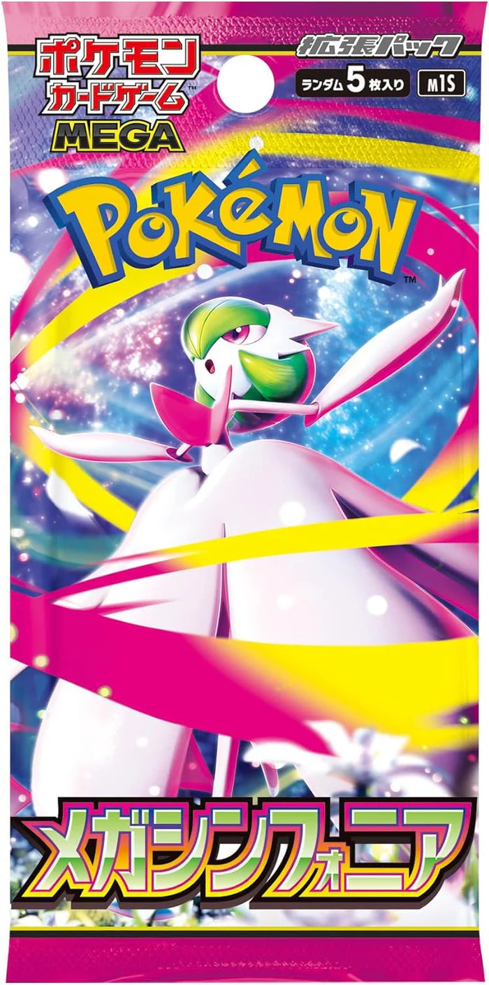 Pokemon TCG Mega Symphonia Booster Pack (Japanese)