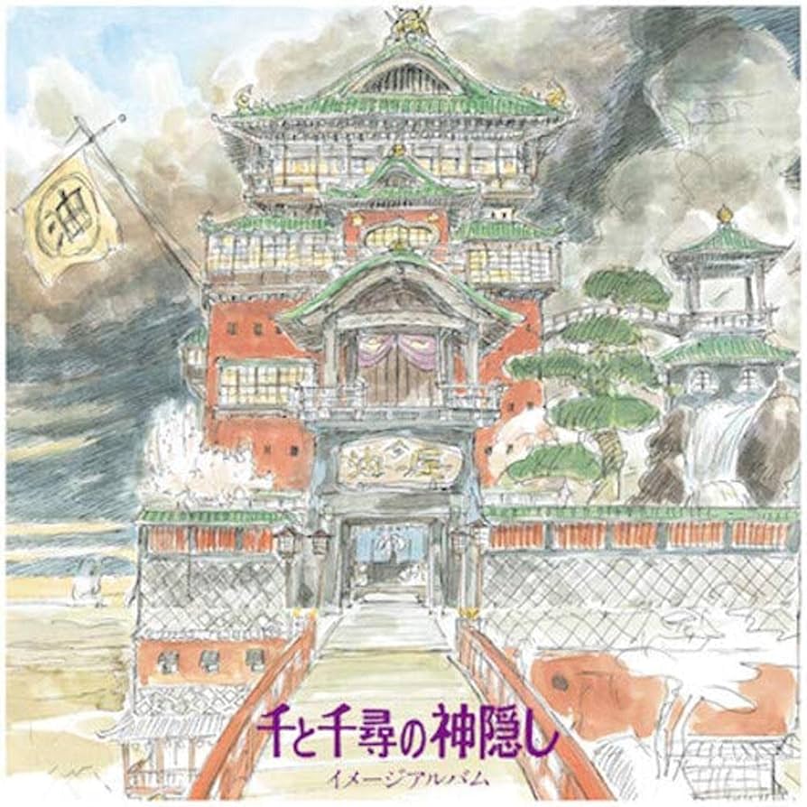 Spirited Away  - Image Album LP Vinyl Record (Official Japanese Import)