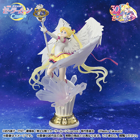 Sailor Moon Eternal FiguartsZERO chouette Eternal Sailor Moon (Darkness Calls to Light, and Light, Summons Darkness) **Pre-Order**