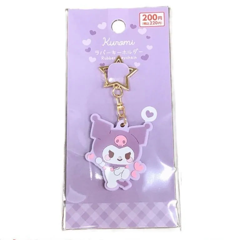 Rubber Keychain Kuromi