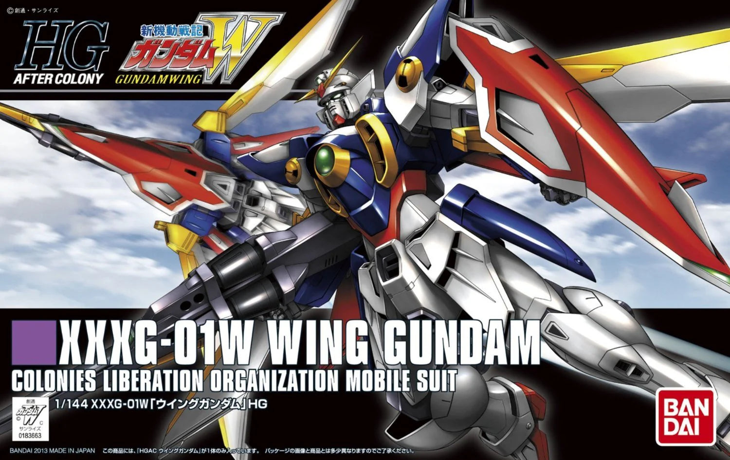 Bandai HG 1/144 : XXXG-01W Wing Gundam