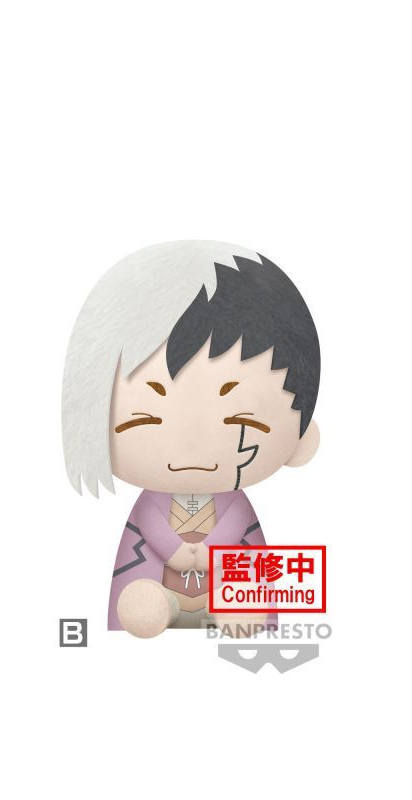 Dr. STONE - Big Plush - Senku Ishigami or Gen Asagiri