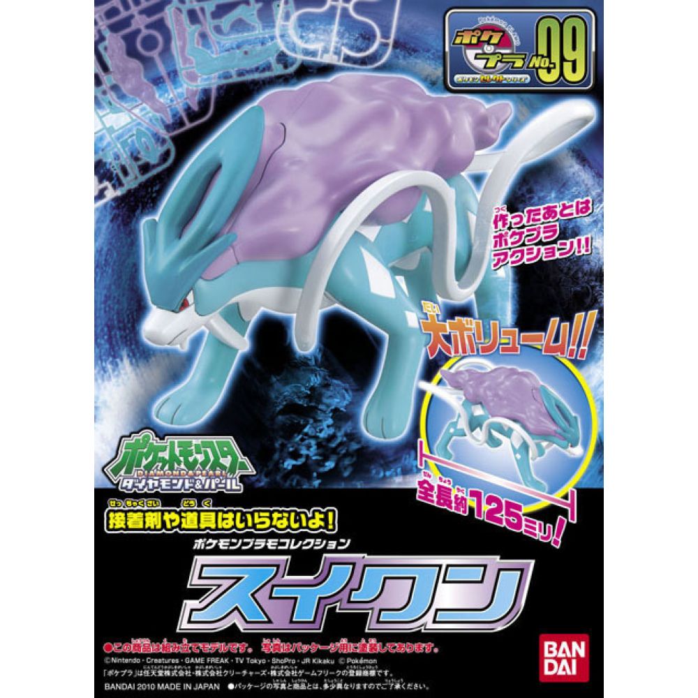 POKEMON - MODEL KIT - SUICUNE