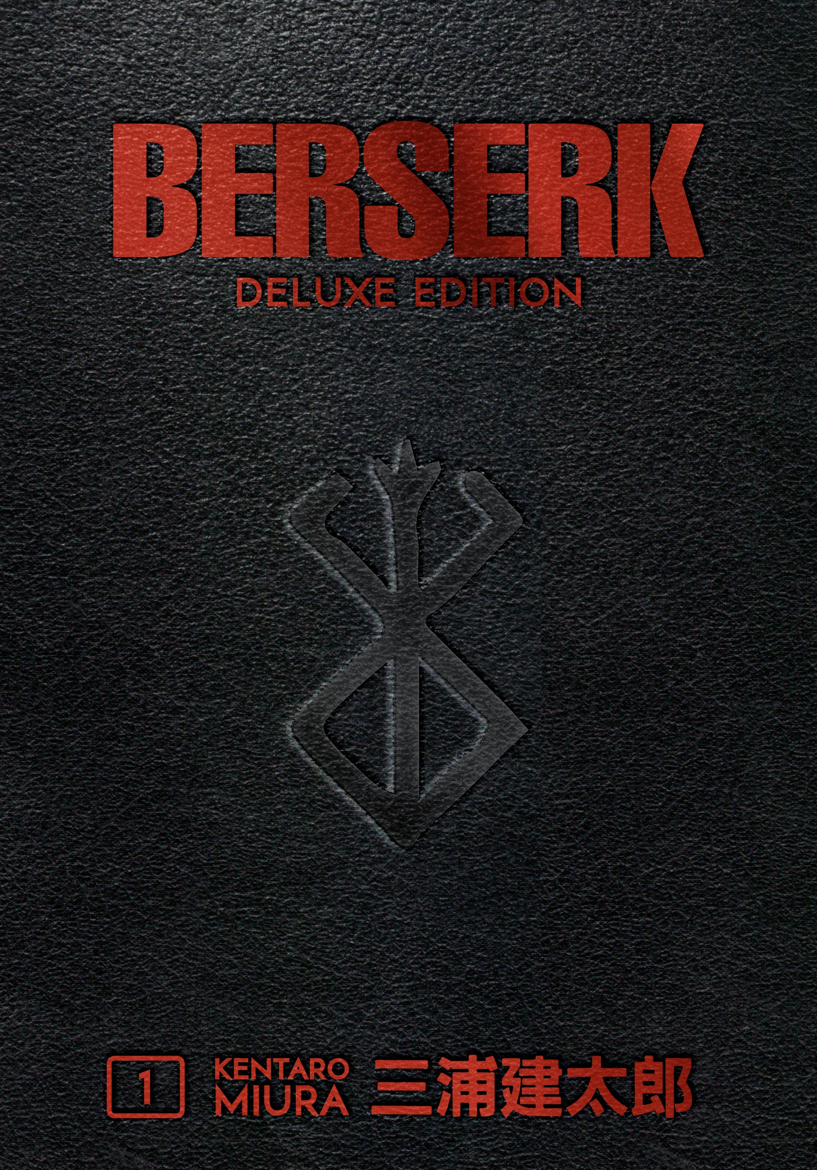 Berserk: Deluxe Edition, Vol. 1