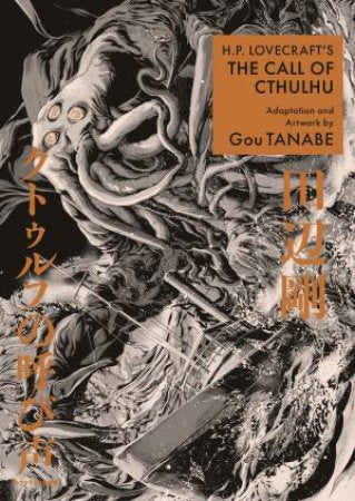 H.P. Lovecraft's The Call of Cthulhu (Manga) **Pre-order**
