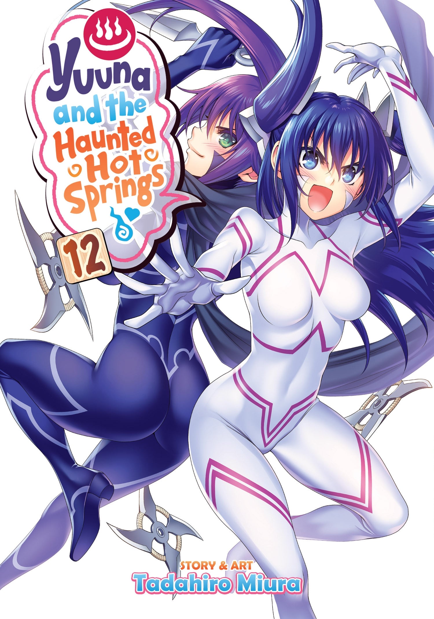 Yuuna and the Haunted Hot Springs, Vol. 12