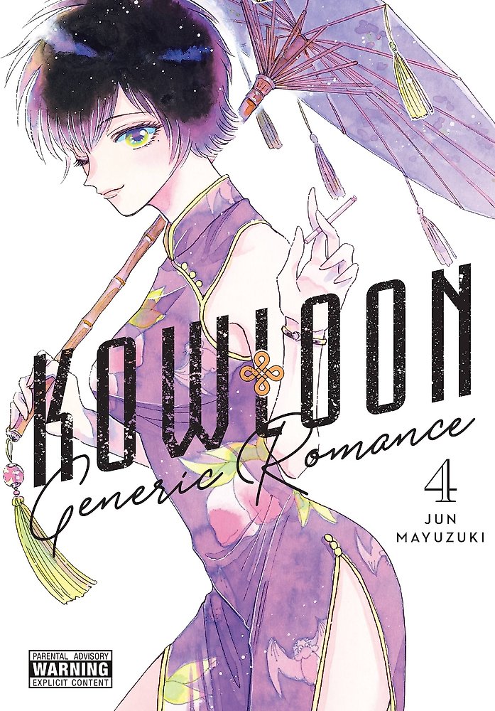 Kowloon Generic Romance, Vol. 4