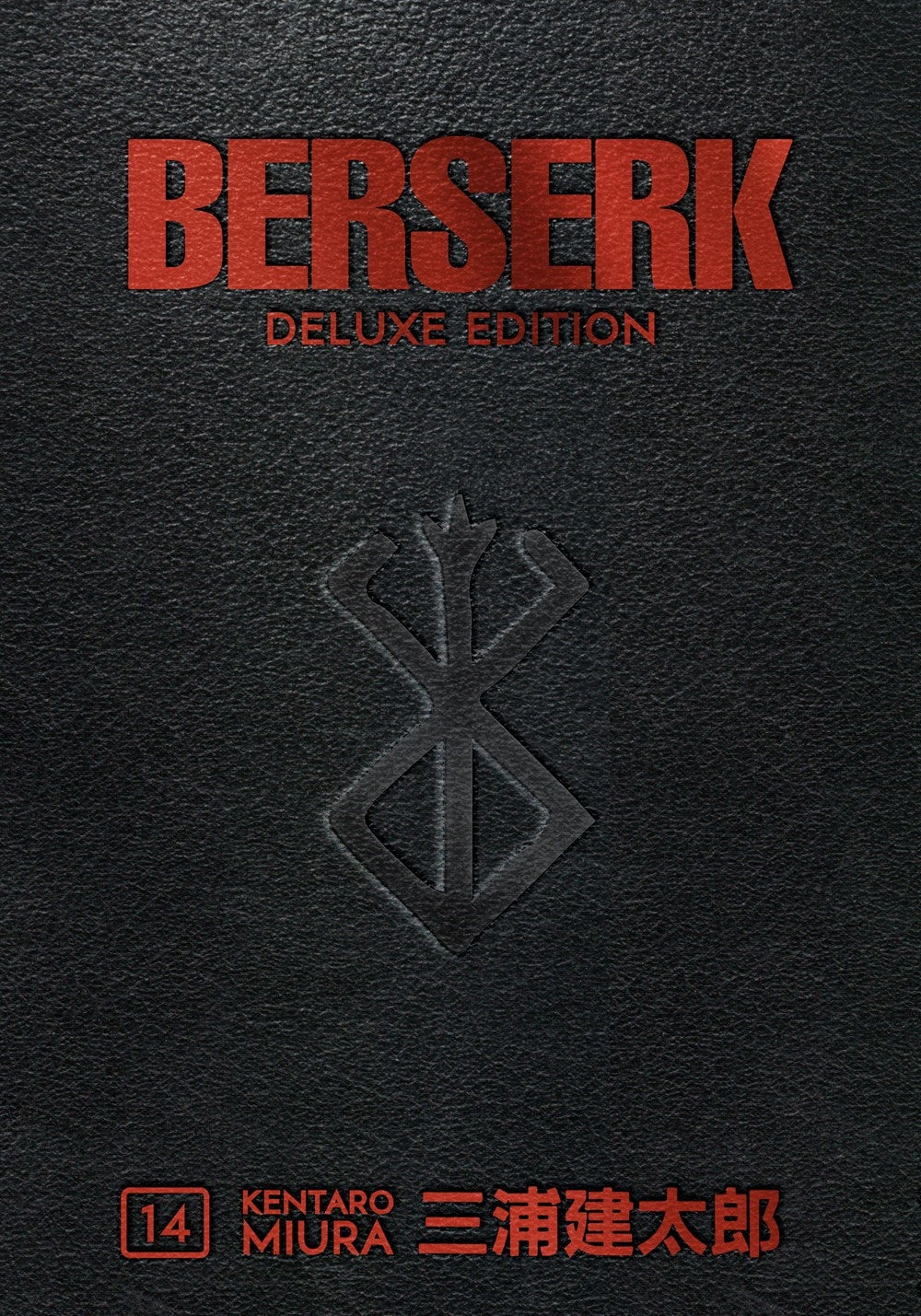 Berserk: Deluxe Edition, Vol. 14