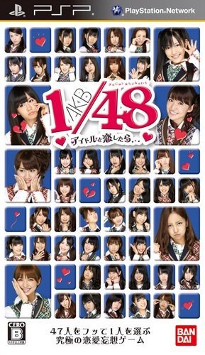 AAKB1/48: Idol to Koishitara... - (Second-Hand)