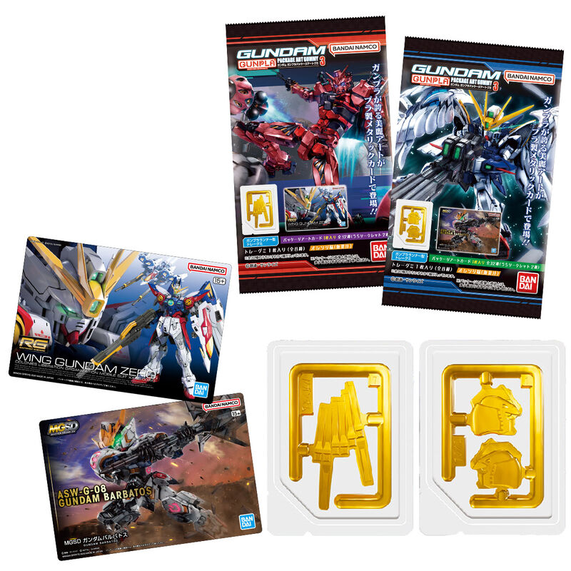Gundam Gunpla Package Art Gummy 3 [BLIND BOX]