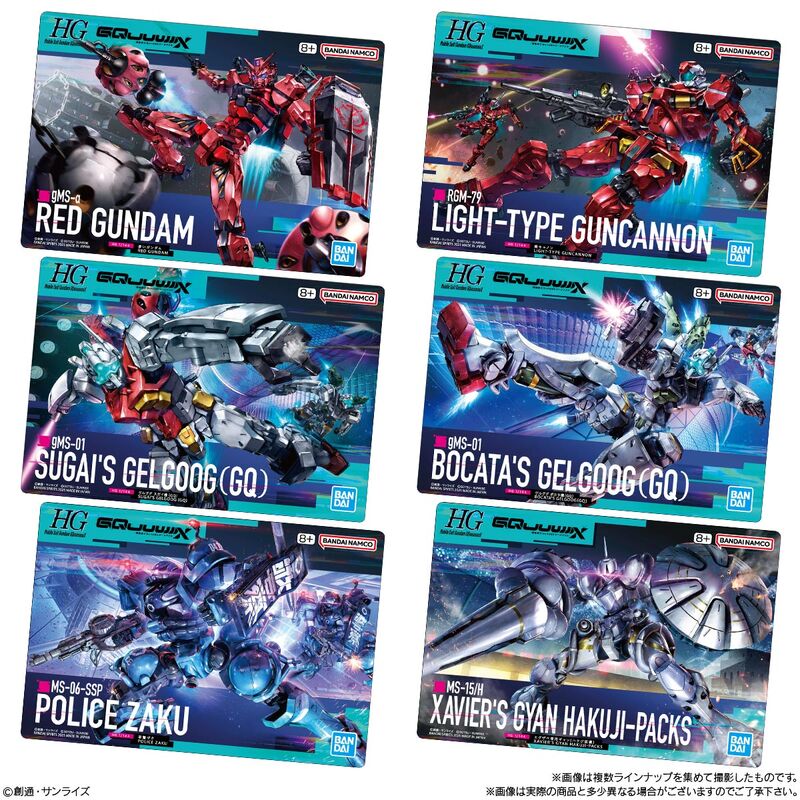 Gundam Gunpla Package Art Gummy 3 [BLIND BOX]