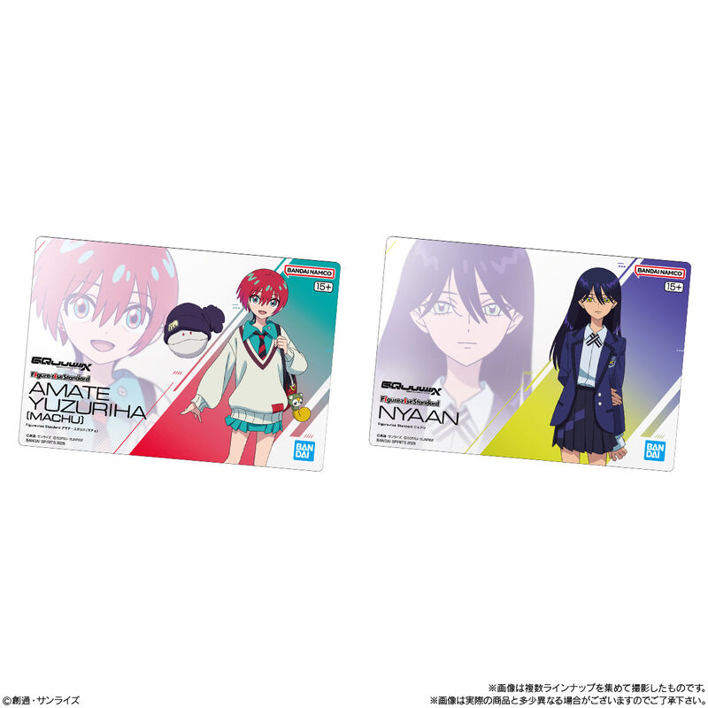 Gundam Gunpla Package Art Gummy 3 [BLIND BOX]