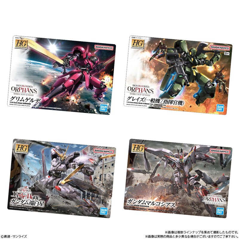 Gundam Gunpla Package Art Gummy 3 [BLIND BOX]