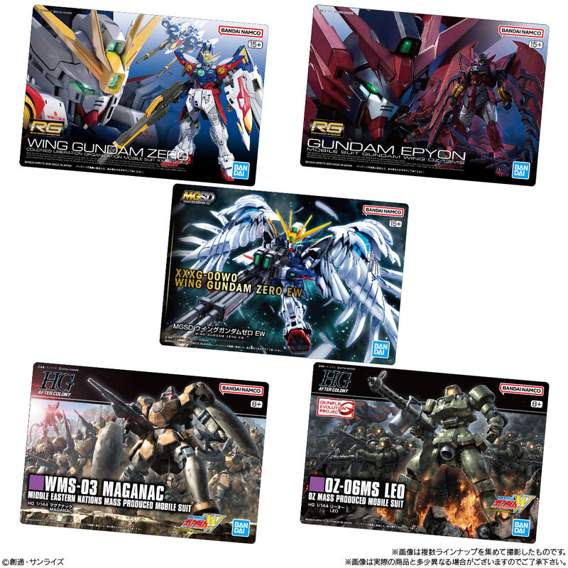Gundam Gunpla Package Art Gummy 3 [BLIND BOX]