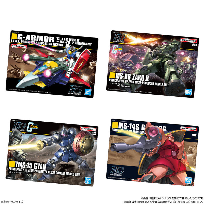 Gundam Gunpla Package Art Gummy 3 [BLIND BOX]