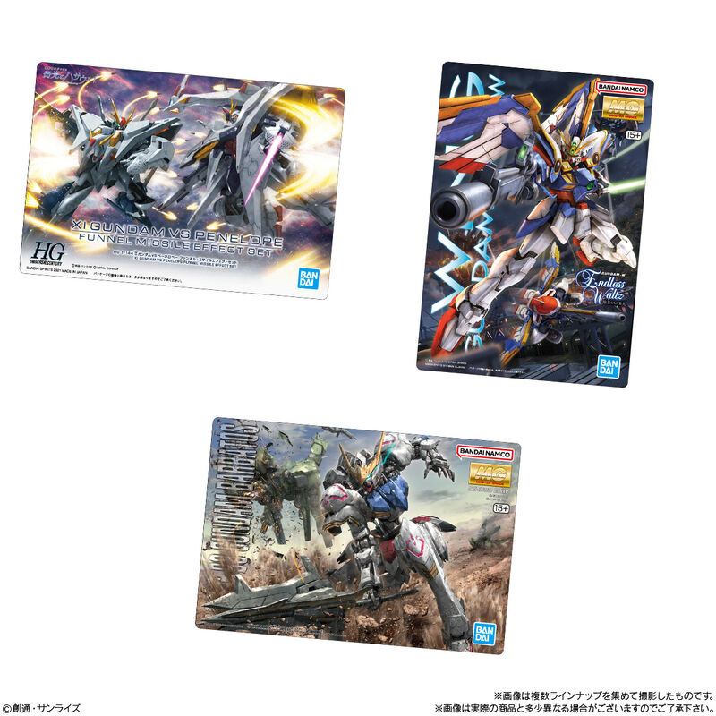 Gundam Gunpla Package Art Gummy 3 [BLIND BOX]