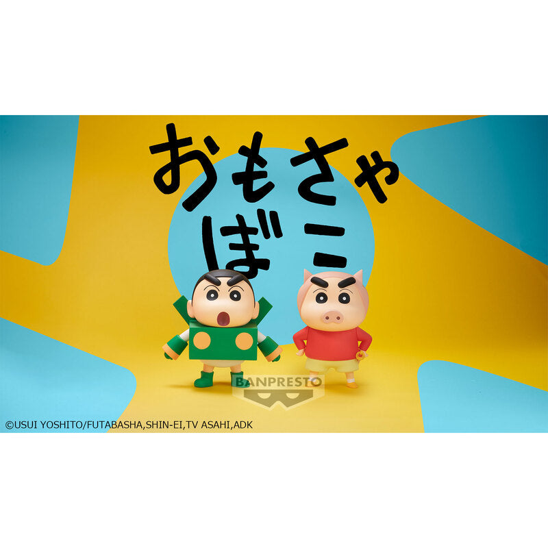CRAYON SHINCHAN - COSPLAY SHINCHAN FIGURE VOL.3 (VER.A)