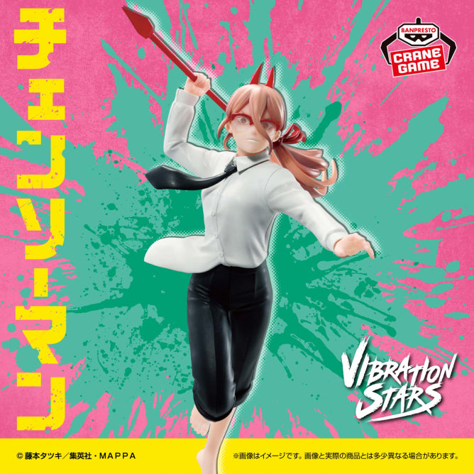 Chainsaw Man: Vibration Stars - Power III Figure