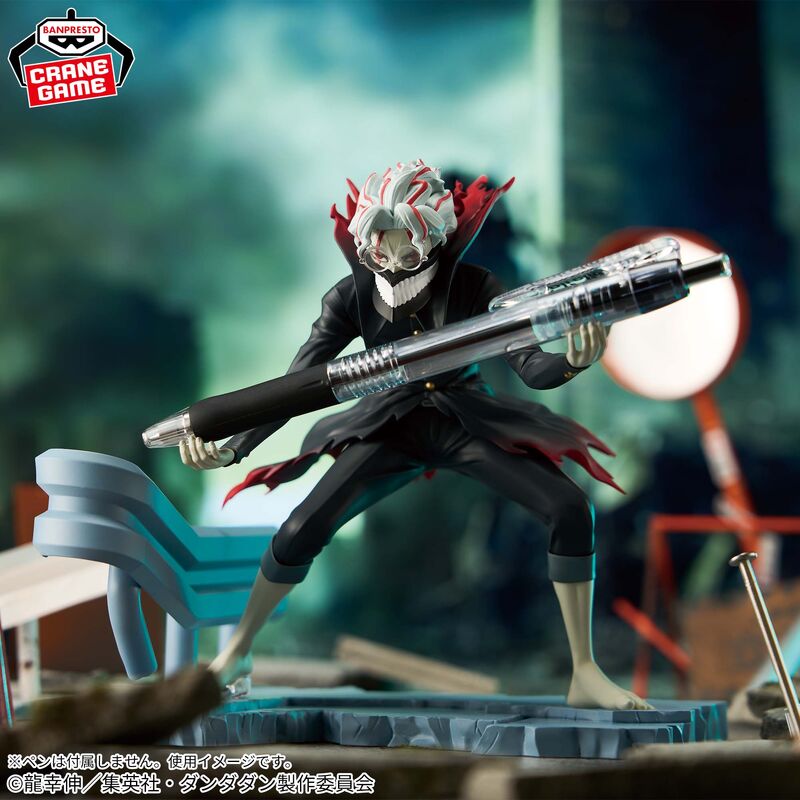 Dandadan: FL Okarun (Transformed) Figure