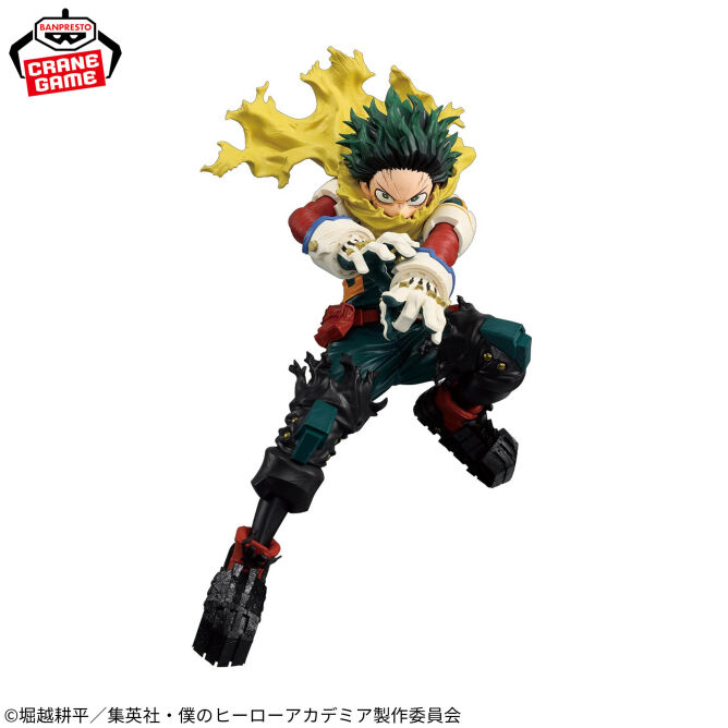 My Hero Academia: Maximatic Izuku Midoriya II
