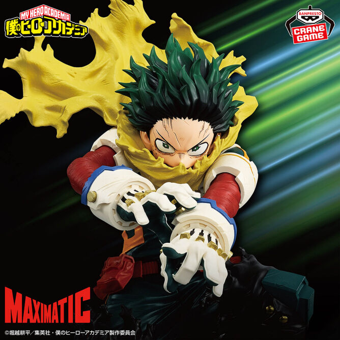 My Hero Academia: Maximatic Izuku Midoriya II
