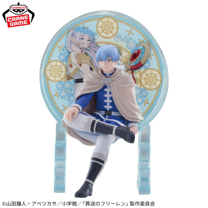 Frieren Beyond Journeys End - Glasscape Himmel II Figure