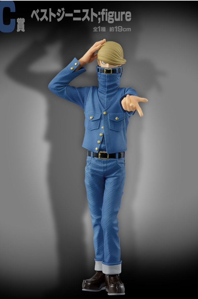 East Vic Park - Ichiban Kuji: My Hero Academia the Top 5!