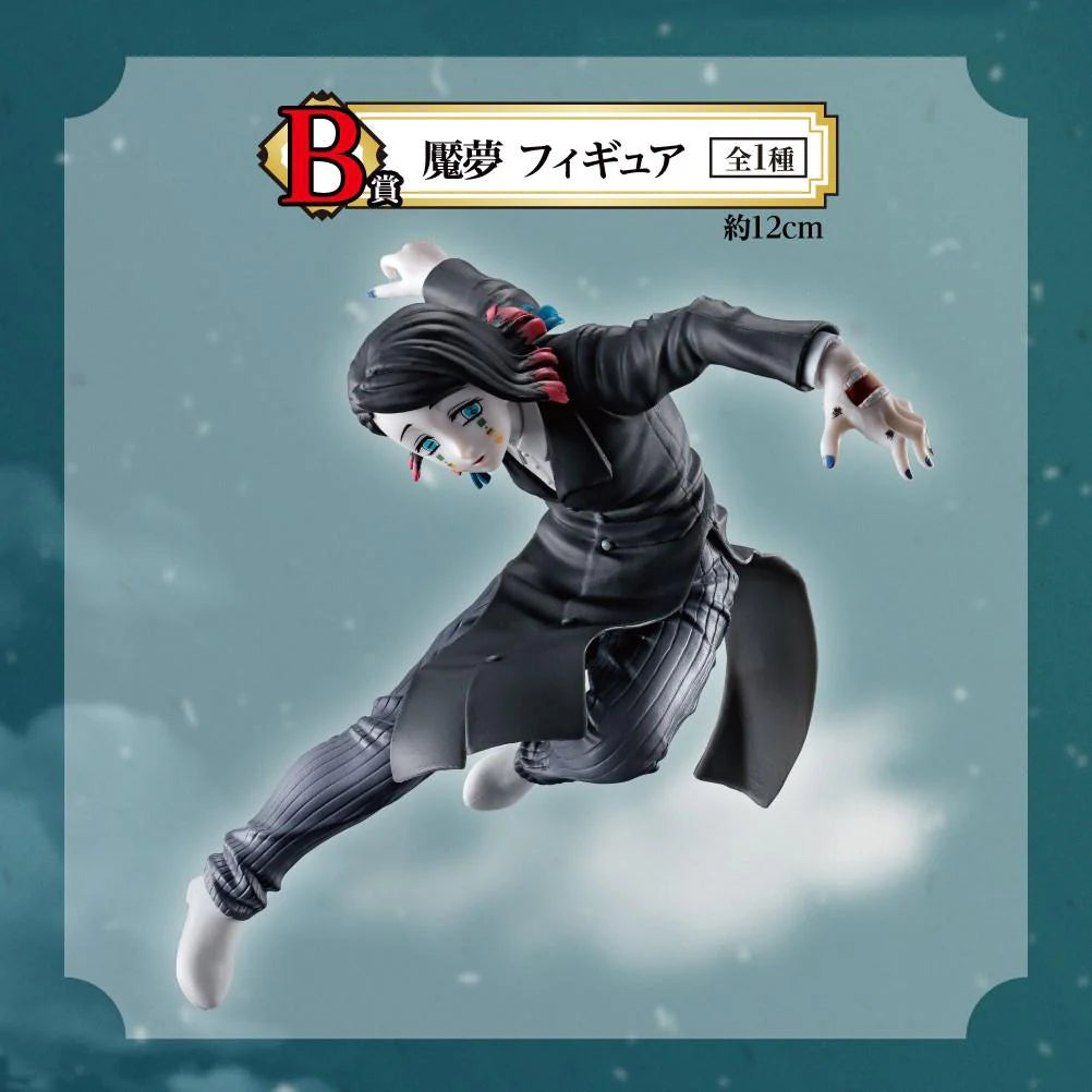 Ichiban Kuji Figure - B Prize: Enmu Figure