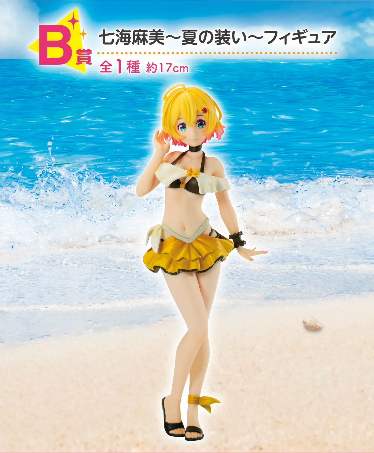 Ichiban Kuji Figure - B Prize: Mami Nanami Figure