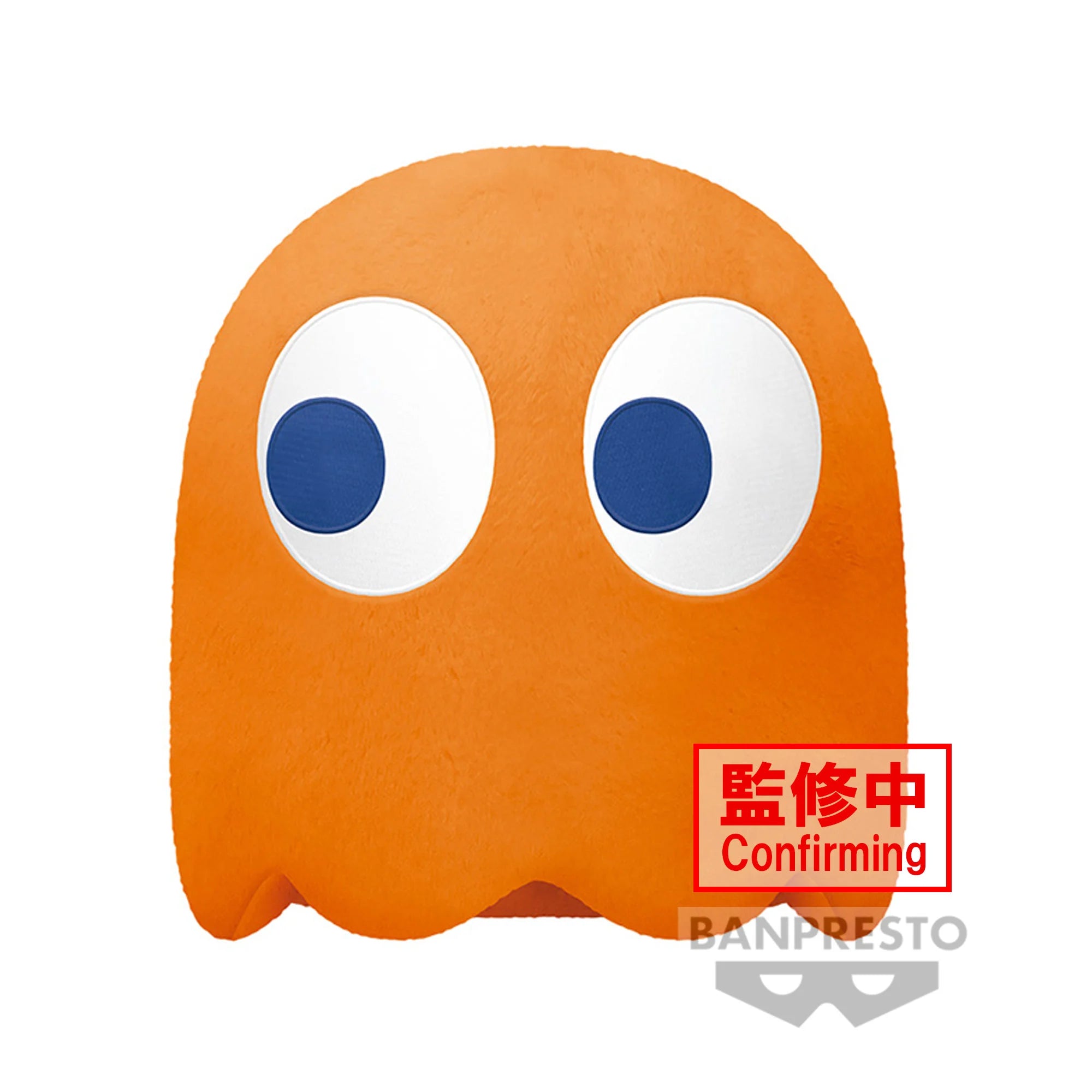 PAC-MAN - BIG PLUSH - CLYDE & TURN TO BLUE GHOST (A: CLYDE) **Pre-Order**