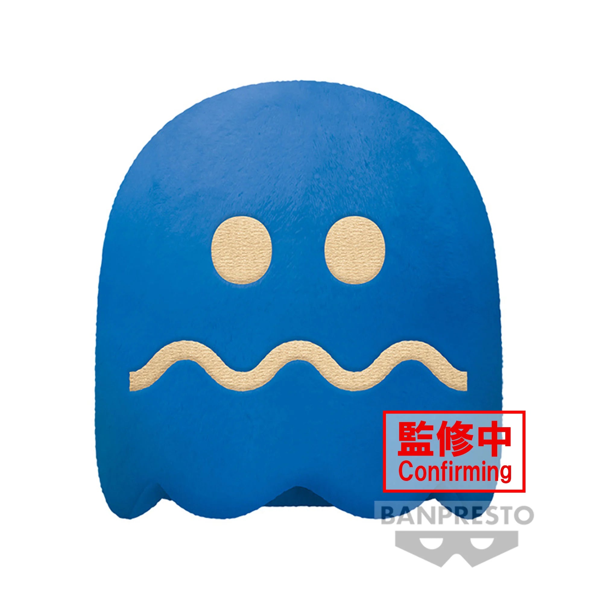 PAC-MAN - BIG PLUSH - CLYDE & TURN TO BLUE GHOST (B:TURN-TO-BLUE GHOST) **Pre-Order**