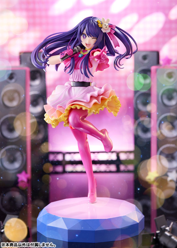 KDcolle [OSHI NO KO] Ai 1/7 Complete Figure