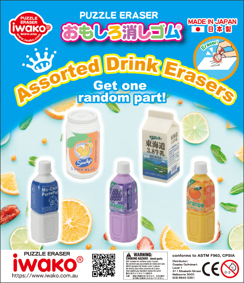 Capsule Toy - Assorted Drink Erasers [GASHAPON]