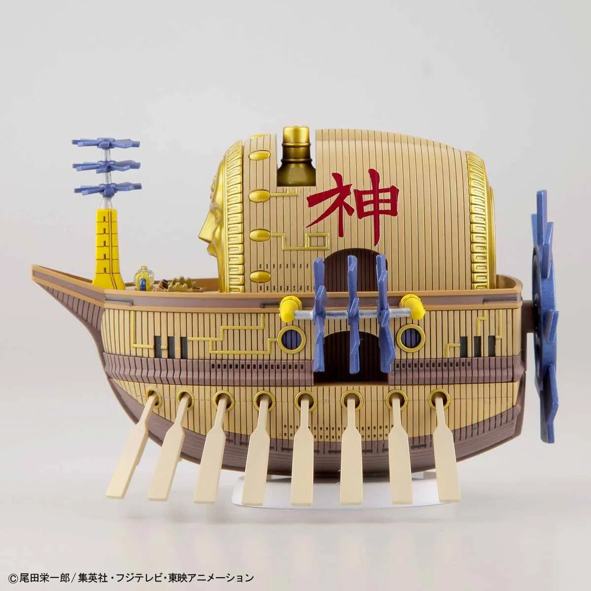 ONE PIECE - GRAND SHIP COLLECTION - ARK MAXIM