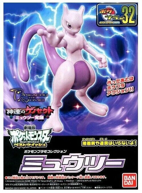 Pokémon - Model Kit - Mewtwo