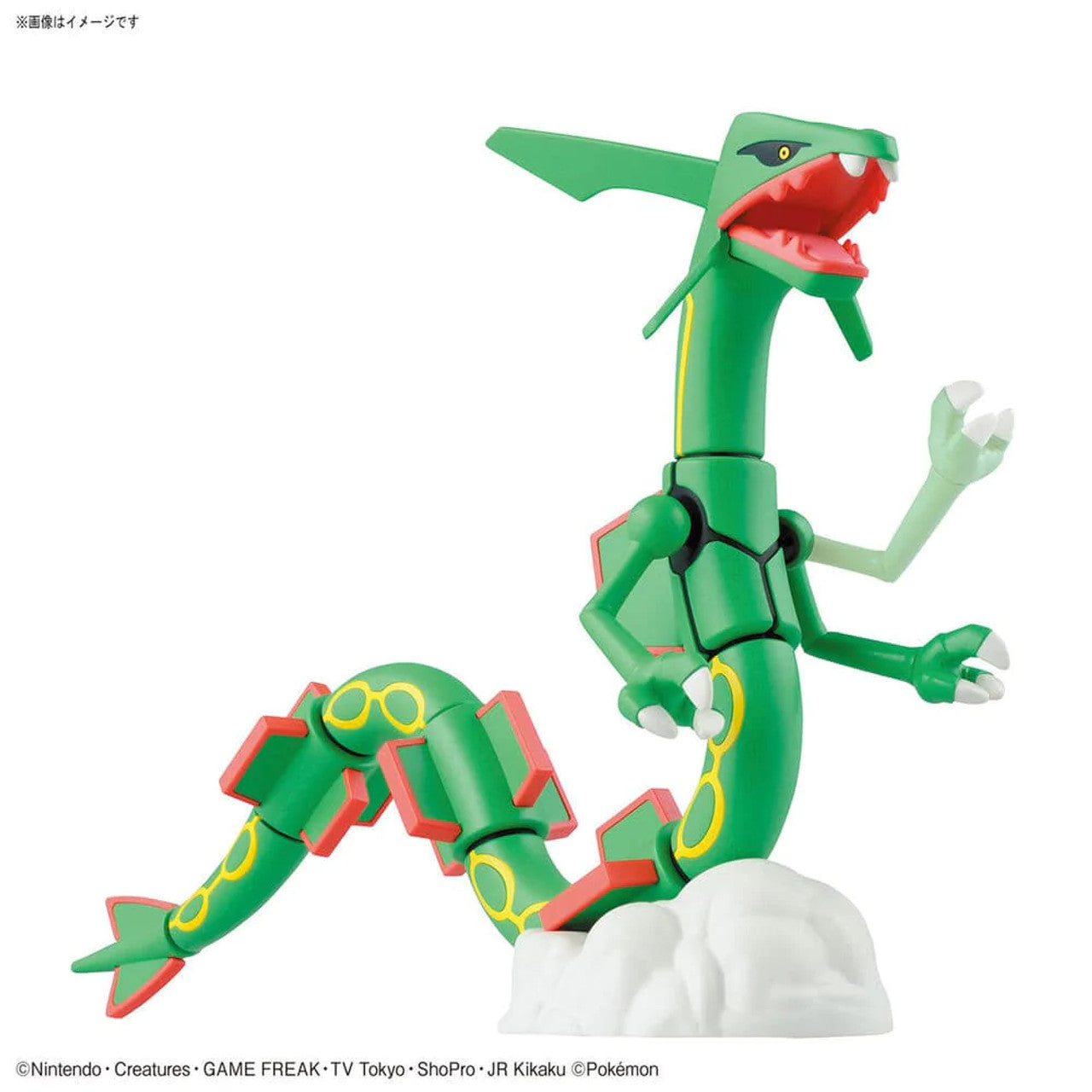 POKEMON - MODEL KIT - RAYQUAZA