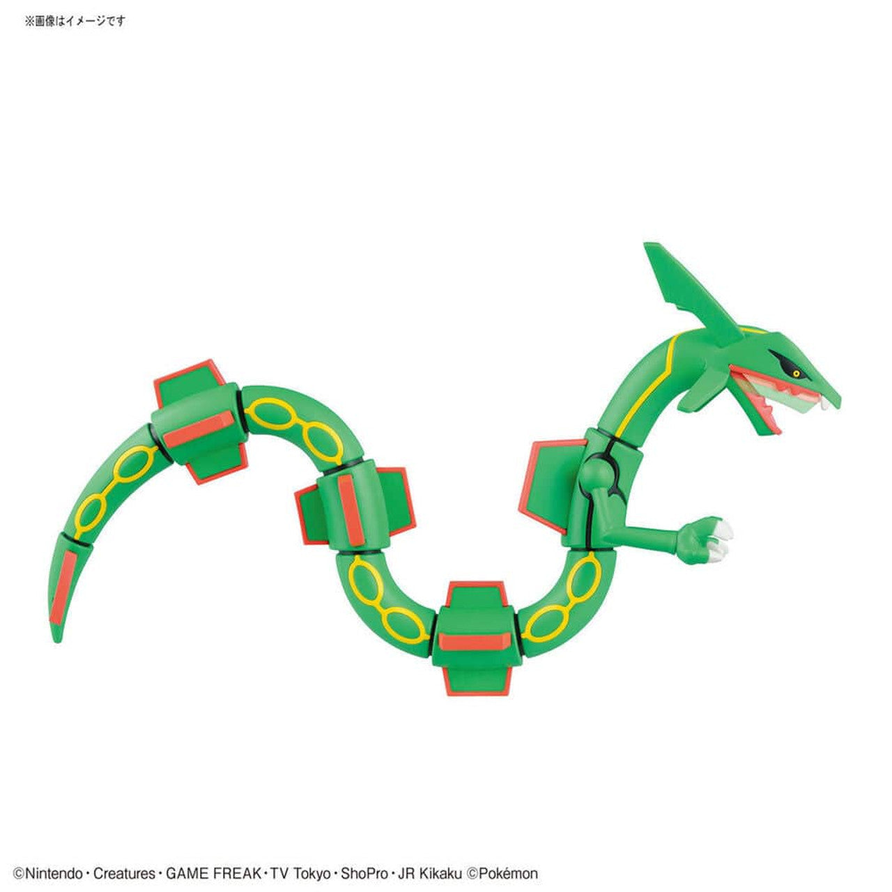 POKEMON - MODEL KIT - RAYQUAZA