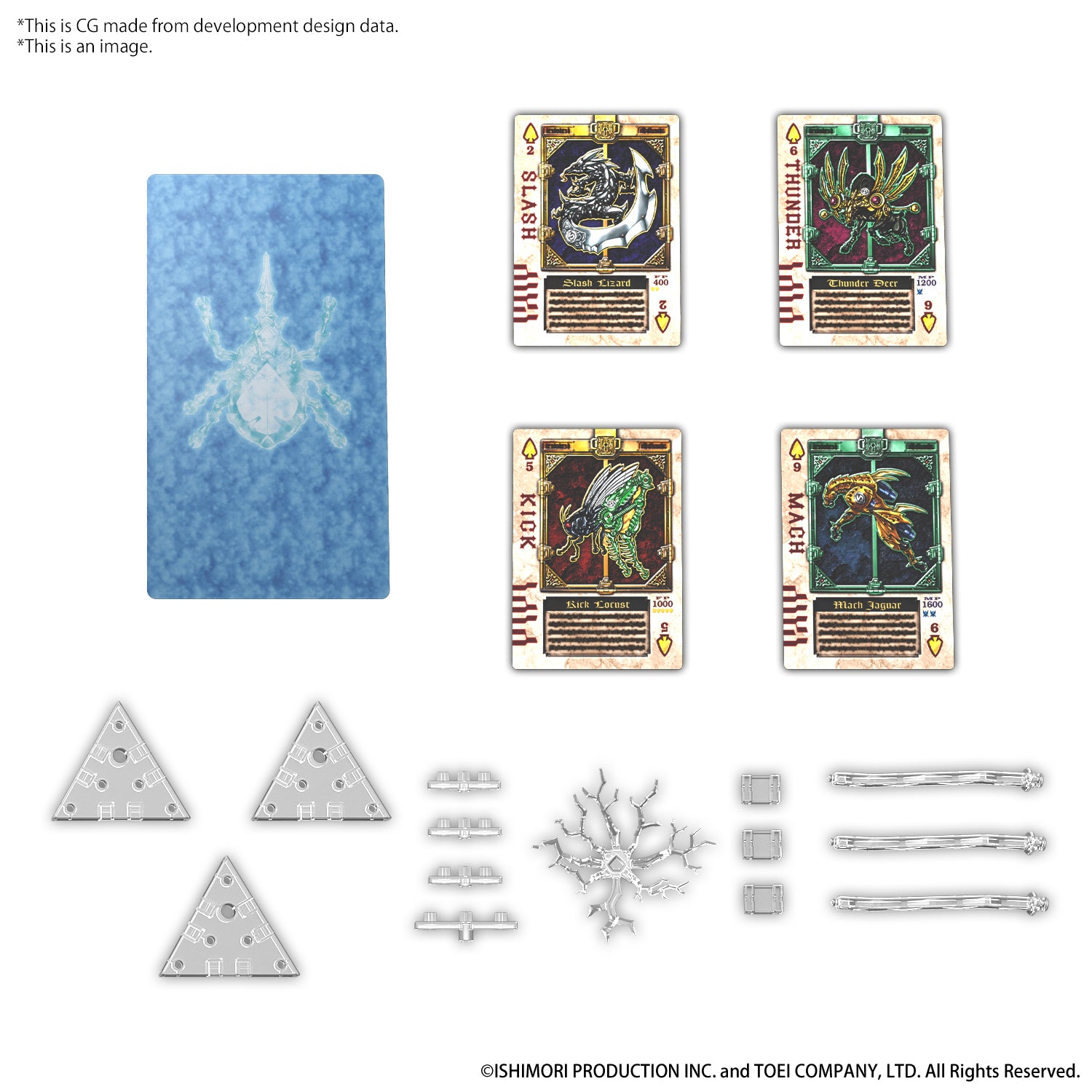 KAMEN RIDER - FIGURE-RISE STANDARD MASKED RIDER BLADE EFFECT PARTS SET