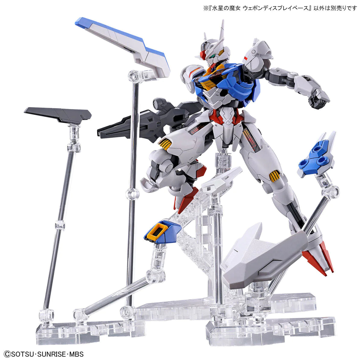 MOBILE SUIT GUNDAM THE WITCH FROM MERCURY - WEAPON DISPLAY BASE **PRE-ORDER**
