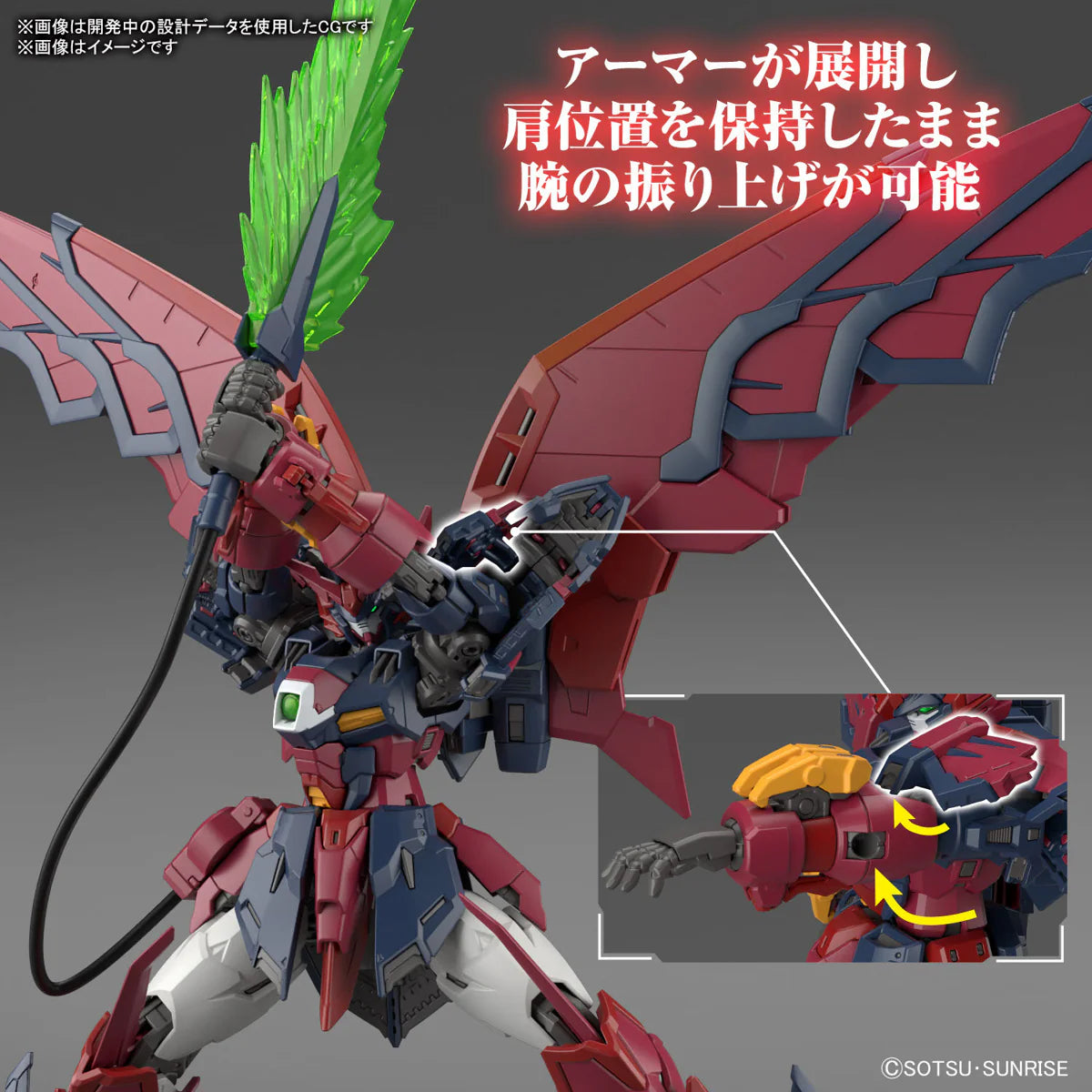 RG Gundam - 1/144 - Gundam Epyon