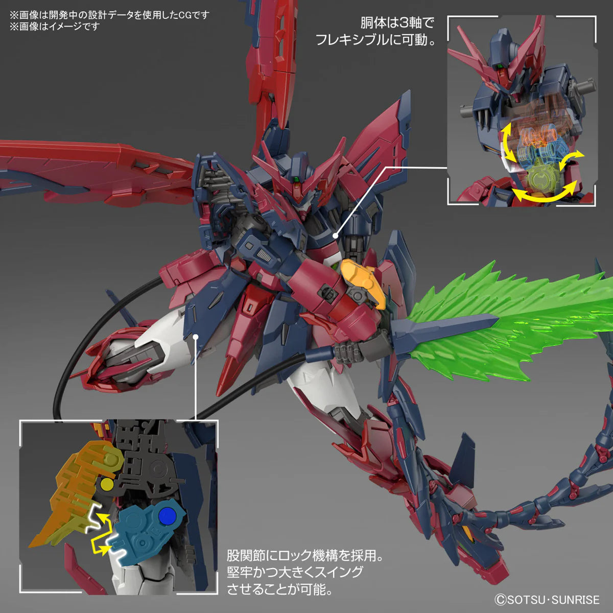 RG Gundam - 1/144 - Gundam Epyon