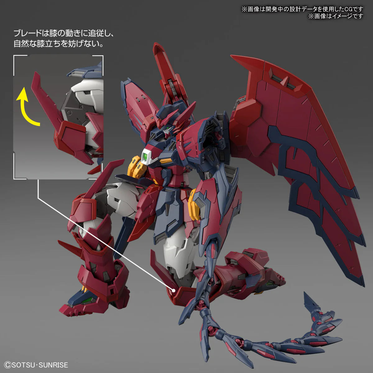 RG Gundam - 1/144 - Gundam Epyon
