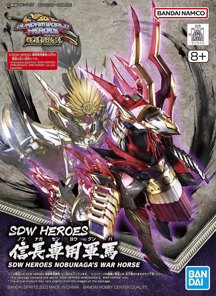 GUNDAM - SDW HEROES - NOBUNAGAS WAR HORSE